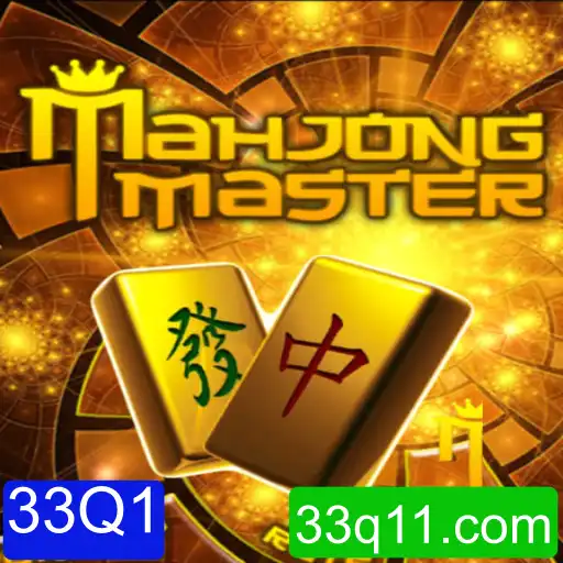 Desvendando o Universo de MahJongMaster: Um Mergulho nas Regras e Estratégias do Jogo